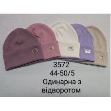 детяча шапка одінарна звідворотом 44-50