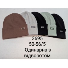 детяча шапка одінарна звідворотом 50-56р.