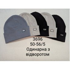 детяча шапка одінарна звідворотом 50-56р.