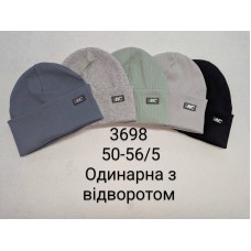 детяча шапка одінарна звідворотом 50-56р.