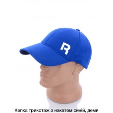 купити оптом Бейсболка трикотажна  З накаткою
