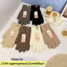 Жіночі вовняні рукавички, одинарні, довжина 22 см. Легкі, теплі та зручні. Кольори мікс. Упаковка — 12 шт, ящик — 480 шт.2104