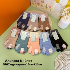 Дитячі рукавички альпака 5107. Вік 8–10 років, довжина 16 см. Одинарні, теплі й м’які. Упаковка — 12 пар, ящик — 720 пар.