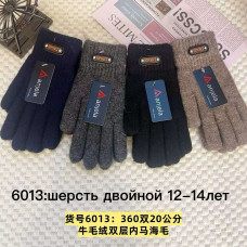 Дитячі вовняні рукавички 6013, подвійні. Вік 12–14 років. Теплі, щільні та зручні. Упаковка — 12 пар, ящик — 360 пар.