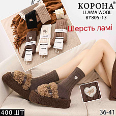 Шкарпетки жіночі вовняні Корона BY805-13 (36-41) шерсть лами високі з вишивкою