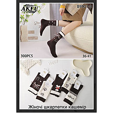 Шкарпетки жіночі кашемірові AKFU B9901-3 (36-41) високі теплі