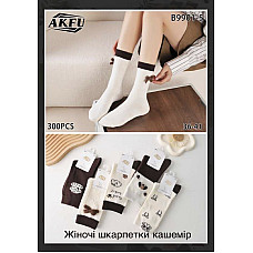 Шкарпетки жіночі кашемірові AKFU B9901-5 (36-41) високі теплі