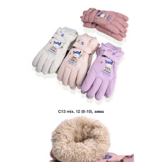 ОПТ! Підліткові рукавички Дуті на хутрі (С-13) — 8-10 років