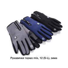 ОПТ! Чоловічі рукавички Неопрен (Код А10) — Сенсорні, Плюш