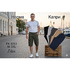 Опт Чоловічі бриджі льон Норма (M-3XL) на opt7km.net.ua —