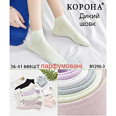 Жіночі короткі шкарпетки Корона "Дикий шовк" парфумовані (розмір 36-41) BY296-3