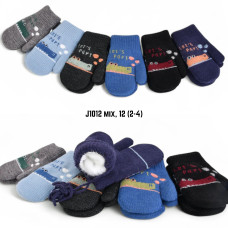 ОПТ! Дитячі варежки подвійні (2-4 роки) — Код J1012, Теплі