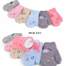 ОПТ! Дитячі варежки Альпака подвійні (2-4 роки) — Код J1014