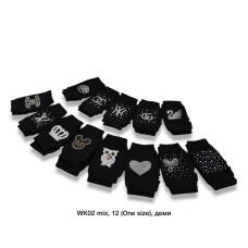 ОПТ! Мітенки універсальні (Код WK) — Упаковка 13 пар