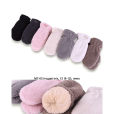 ОПТ! Дитячі рукавички «Тедді» (8-12 років) — На хутрі, Код М7-71