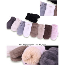 ОПТ! Дитячі рукавички «Норка» (8-12 років) — На хутрі, Код М24-97