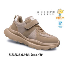  Дитячі демісезонні кросівки Tom.m моделі 11515B/C, 11516C, 11517C, 11518C. Розміри 33–38 (уп. 8 пар: 33-1, 34-1, 35-2, 36-2, 37-1, 38-1). Різні бежеві відтінки, натуральна устілка. Ціна 480 грн, опт.