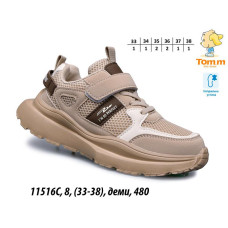  Дитячі демісезонні кросівки Tom.m моделі 11515B/C, 11516C, 11517C, 11518C. Розміри 33–38 (уп. 8 пар: 33-1, 34-1, 35-2, 36-2, 37-1, 38-1). Різні бежеві відтінки, натуральна устілка. Ціна 480 грн, опт.