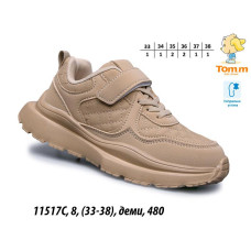  Дитячі демісезонні кросівки Tom.m моделі 11515B/C, 11516C, 11517C, 11518C. Розміри 33–38 (уп. 8 пар: 33-1, 34-1, 35-2, 36-2, 37-1, 38-1). Різні бежеві відтінки, натуральна устілка. Ціна 480 грн, опт.