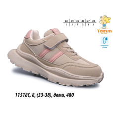  Дитячі демісезонні кросівки Tom.m моделі 11515B/C, 11516C, 11517C, 11518C. Розміри 33–38 (уп. 8 пар: 33-1, 34-1, 35-2, 36-2, 37-1, 38-1). Різні бежеві відтінки, натуральна устілка. Ціна 480 грн, опт.