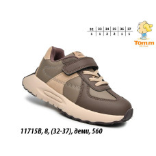Кросівки дитячі Tom.m модель 11715A. Розміри: 32-37 (8 пар). Демісезонні, зручні, з фіксацією на липучці та шнурівці-резинці. Міцна підошва, сучасний дизайн, опт.
