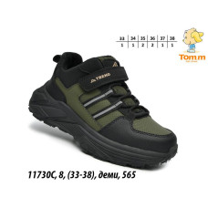  Кросівки Tom.m 51070A, розміри 32-37, у пачці 8 пар. Натуральна устілка, зручний дизайн для школи та прогулянок. Опт.