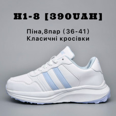 Класичні кросівки з піни. Легкі, зручні та міцні. Розмірний ряд 36-41, упаковка 8 пар. Підходять для щоденного використання та активного відпочинку. Опт від 8 пар. Ціна — 390 грн за пару.