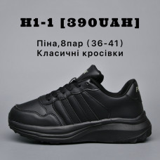 Класичні кросівки з піни. Легкі, зручні та міцні. Розмірний ряд 36-41, упаковка 8 пар. Підходять для щоденного використання та активного відпочинку. Опт від 8 пар. Ціна — 390 грн за пару.