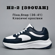 Класичні кросівки з піни. Легкі, зручні та міцні. Розмірний ряд 36-41, упаковка 8 пар. Підходять для щоденного використання та активного відпочинку. Опт від 8 пар. Ціна — 390 грн за пару.