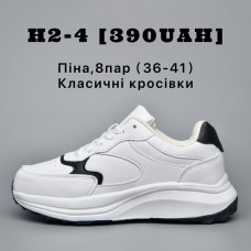 Класичні кросівки з піни. Легкі, зручні та міцні. Розмірний ряд 36-41, упаковка 8 пар. Підходять для щоденного використання та активного відпочинку. Опт від 8 пар. Ціна — 390 грн за пару.