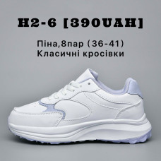 Класичні кросівки з піни. Легкі, зручні та міцні. Розмірний ряд 36-41, упаковка 8 пар. Підходять для щоденного використання та активного відпочинку. Опт від 8 пар. Ціна — 390 грн за пару.