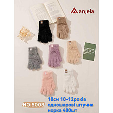 Рукавички дитячі зимові пухнасті "штучна норка" Anjela Арт: 5008 (10-12 років, 18 см)