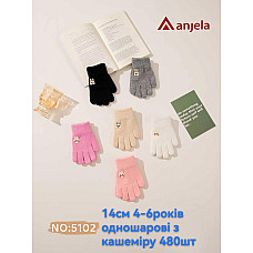 Рукавички дитячі зимові з кашеміром Anjela Арт: 5102 (4-6 років, 14 см)