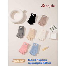Рукавички дитячі зимові Anjela Арт: 5104 (8-10 років, 16 см, одношарові)