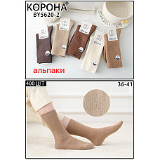 Шкарпетки жіночі зимові теплі з альпаки Корона Арт: BY5620-2 (36-41)