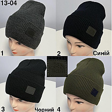Шапка чоловіча/унісекс подвійна зимова The North Face Код: 13-04 (універсальний розмір)