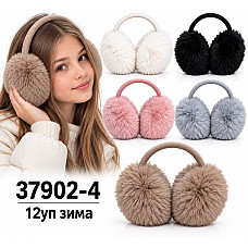 Навушники хутряні жіночі/дитячі зимові складані Арт: 37902-3 (упаковка 12 шт.)