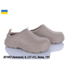 Демісезонні тапки з утепленим хутром усередині. Розміри: 37–41. Легкі, теплі та комфортні для дому чи прогулянок. В упаковці 8 пар. Оптом на сайті opt7km.net.ua