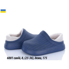 Дитячі демісезонні тапки з утепленим хутром усередині. Розміри: 25–36. Легкі, теплі та зручні для дому чи вулиці. В упаковці 8 пар. Оптом на сайті opt7km.net.ua