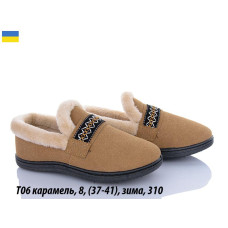 Жіночі зимові тапки з м’яким хутром усередині. Розміри: 37–41. Теплі та зручні, підходять для дому. В упаковці 8 пар. Оптом на сайті opt7km.net.ua