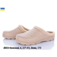 Жіночі демісезонні тапки з утепленою підкладкою. Розміри: 37–41. Легкі та зручні, підходять для дому та вулиці. В упаковці 6 пар. Оптом на сайті opt7km.net.ua
