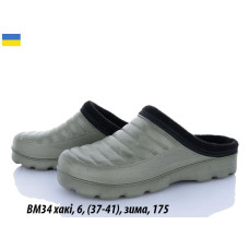 Жіночі демісезонні тапки з утепленою підкладкою. Розміри: 37–41. Легкі та зручні, підходять для дому та вулиці. В упаковці 6 пар. Оптом на сайті opt7km.net.ua