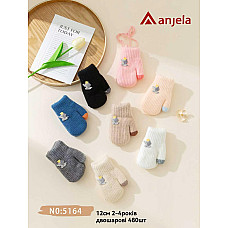 Варежки дитячі двошарові Anjela 12 см 2-4 роки Код: 5164 (12 шт/уп, 480 шт)