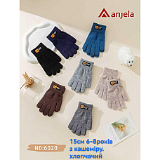 Перчатки дитячі для хлопчика кашемір Anjela 15 см 6-8 років Код: 6020 (12 шт/уп)