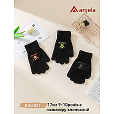 Перчатки дитячі для хлопчика кашемір Anjela 17 см 9-10 років Код: 6021 (12 шт/уп)