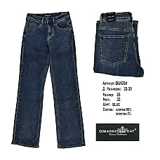 Джинси жіночі широкі Wide Leg Dimarkis Day Код: D6176# (25-30)
