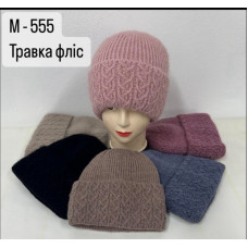 Жіноча шапка "Травка" на повному флісі. Тепла, м’яка, стильна. Розмір 56–58, мікс кольорів.