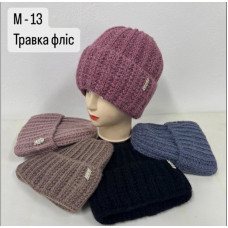 Жіноча шапка "Травка" на повному флісі. Тепла, м’яка, стильна. Розмір 56–58, мікс кольорів.
