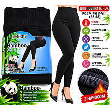 Лосини жіночі на хутрі Bamboo 9998-2, чорні, напівбатал 48–50, два шви, 12 шт. оптом