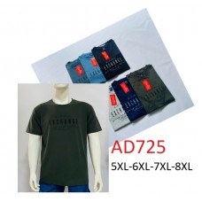 Футболка чоловіча 5XL 6XL 7XL 8XL в упаковке 5 шт оптом